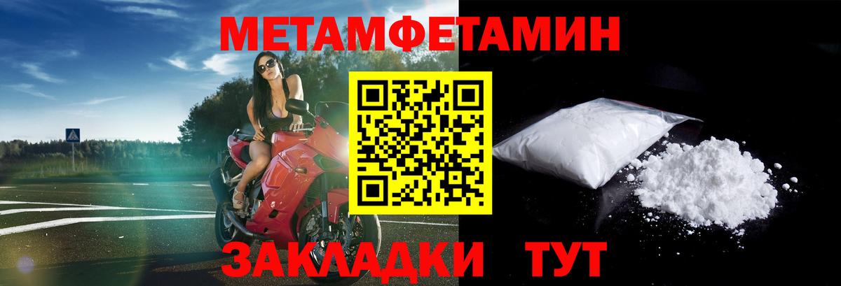 Амфетамин 97% Красноармейск
