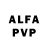 A PVP кристаллы Adolfo Valenzuela