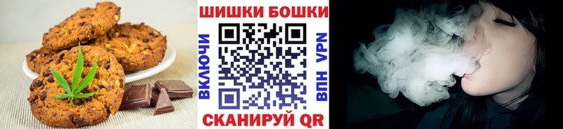 Еда ТГК конопля  Красноармейск 