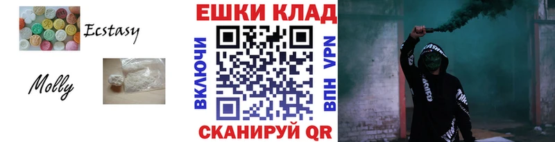 Ecstasy MDMA  блэк спрут ссылка  Красноармейск  продажа наркотиков 
