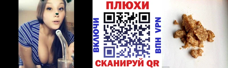 блэк спрут рабочий сайт маркетплейс телеграм Красноармейск Гашиш хэш купить