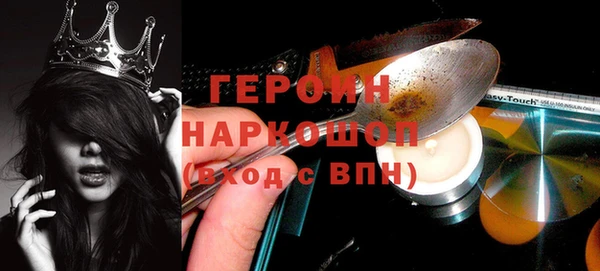 соль курить ск Нефтекумск