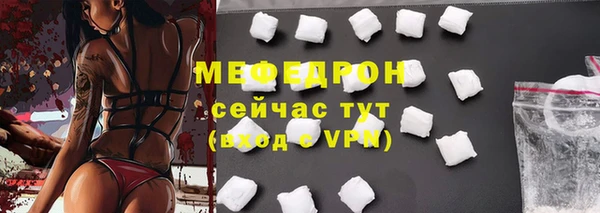 мяу мяу кристалл Нея