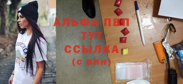 первитин Новокубанск