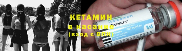 винт Нефтегорск