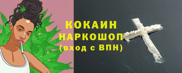 соль курить ск Нефтекумск
