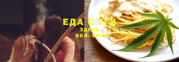 винт Нефтегорск