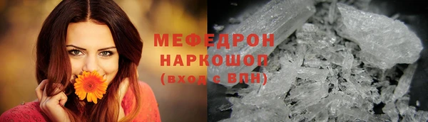 бутик Гусь-Хрустальный