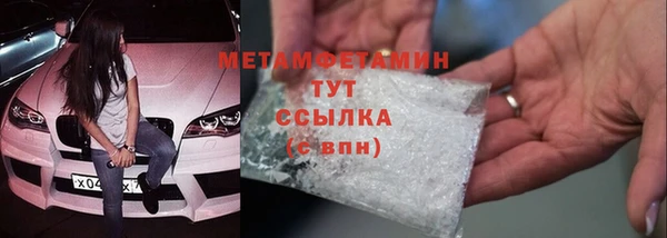 мескалин Новозыбков