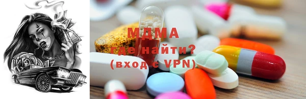мяу мяу кристалл Нея