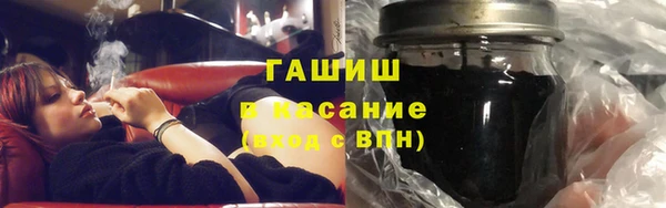 мескалин Новозыбков