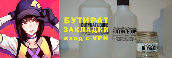 мяу мяу кристалл Нея