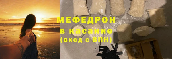 мяу мяу кристалл Нея