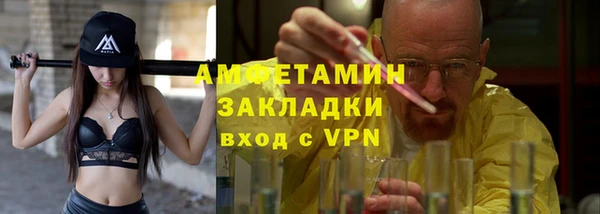 спайс Новодвинск