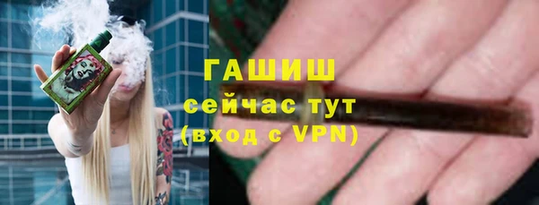соль курить ск Нефтекумск