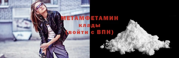 винт Нефтегорск
