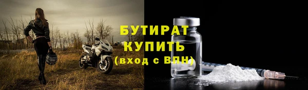 винт Нефтегорск