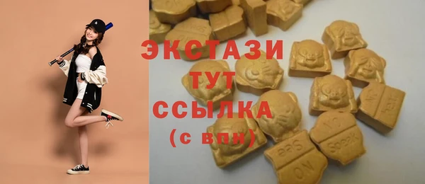 мяу мяу кристалл Нея