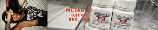 спайс Новодвинск
