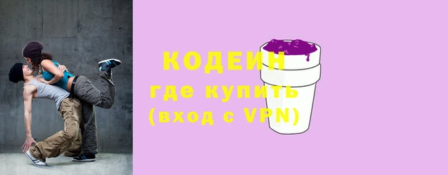 винт Нефтегорск
