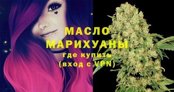 соль курить ск Нефтекумск