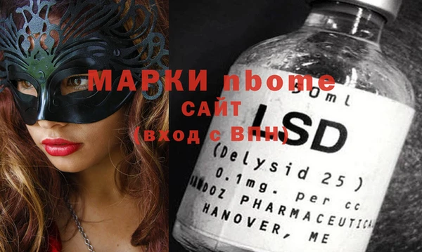 мяу мяу кристалл Нея