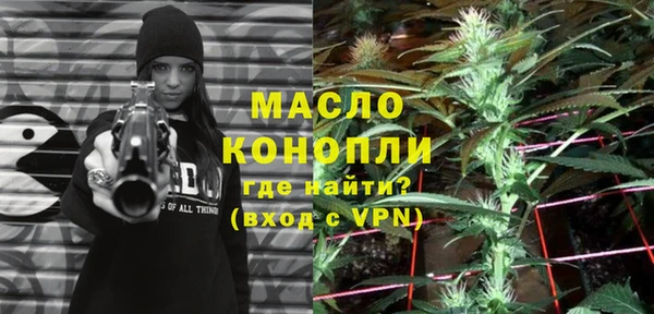 мяу мяу кристалл Нея