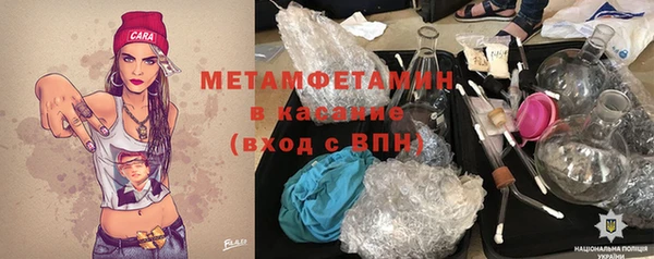 соль курить ск Нефтекумск