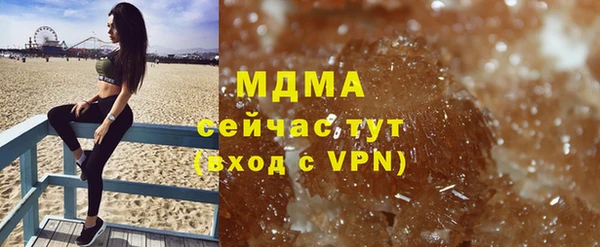 мяу мяу кристалл Нея