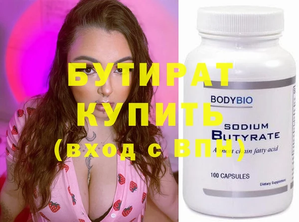 соль курить ск Нефтекумск