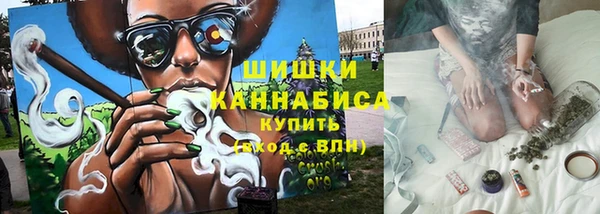 первитин Новокубанск