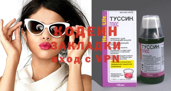 винт Нефтегорск