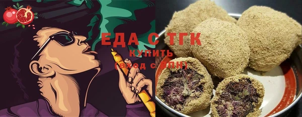 мяу мяу кристалл Нея