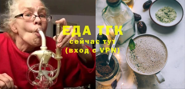 спайс Новодвинск
