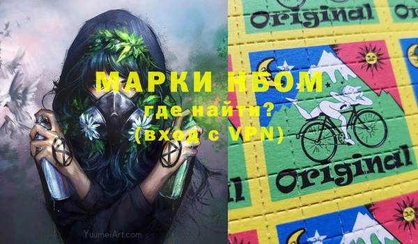 мяу мяу кристалл Нея