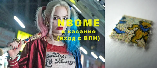 винт Нефтегорск