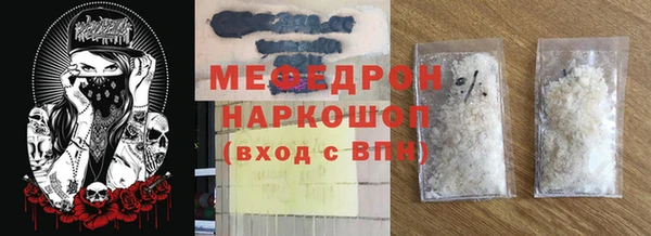 винт Нефтегорск