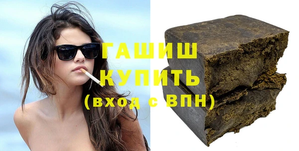 соль курить ск Нефтекумск