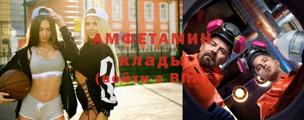 соль курить ск Нефтекумск