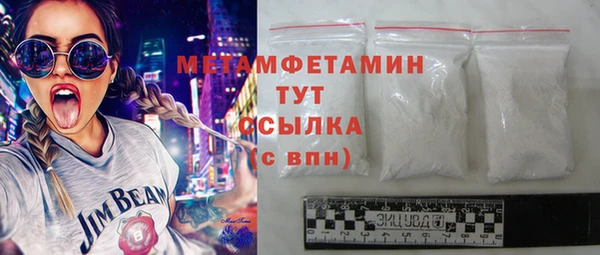 герыч Надым