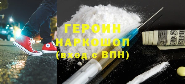 винт Нефтегорск