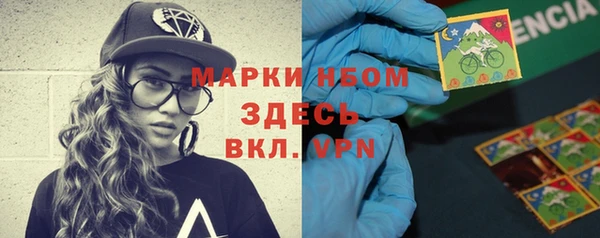 мяу мяу кристалл Нея