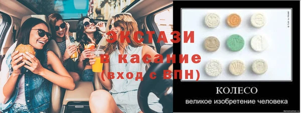 первитин Новокубанск