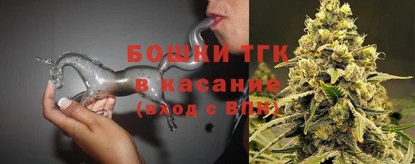 мяу мяу кристалл Нея