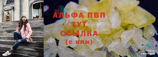 мескалин Новозыбков