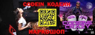 крисы Балашиха