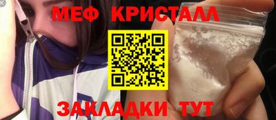 спайс Балашиха