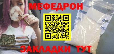 бошки Балаково