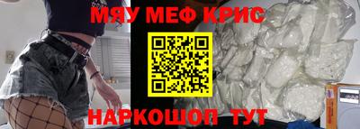 бошки Балаково