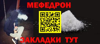 крисы Балашиха